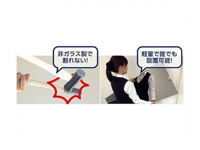 【1台】割れないクリーンミラー 全身用 サンフ...の紹介画像3