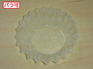 【50本】ラミケースOPP6A星総柄(白) 500枚 セイコー お弁当用 フィルム カップ 00660630 プロステ