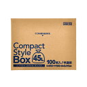 【8袋】CSB53 コンパクトスタイル BOXタイプ 45L 半透明 100枚 ジャパックス ゴミ袋 袋 00660924 プロステ(3)