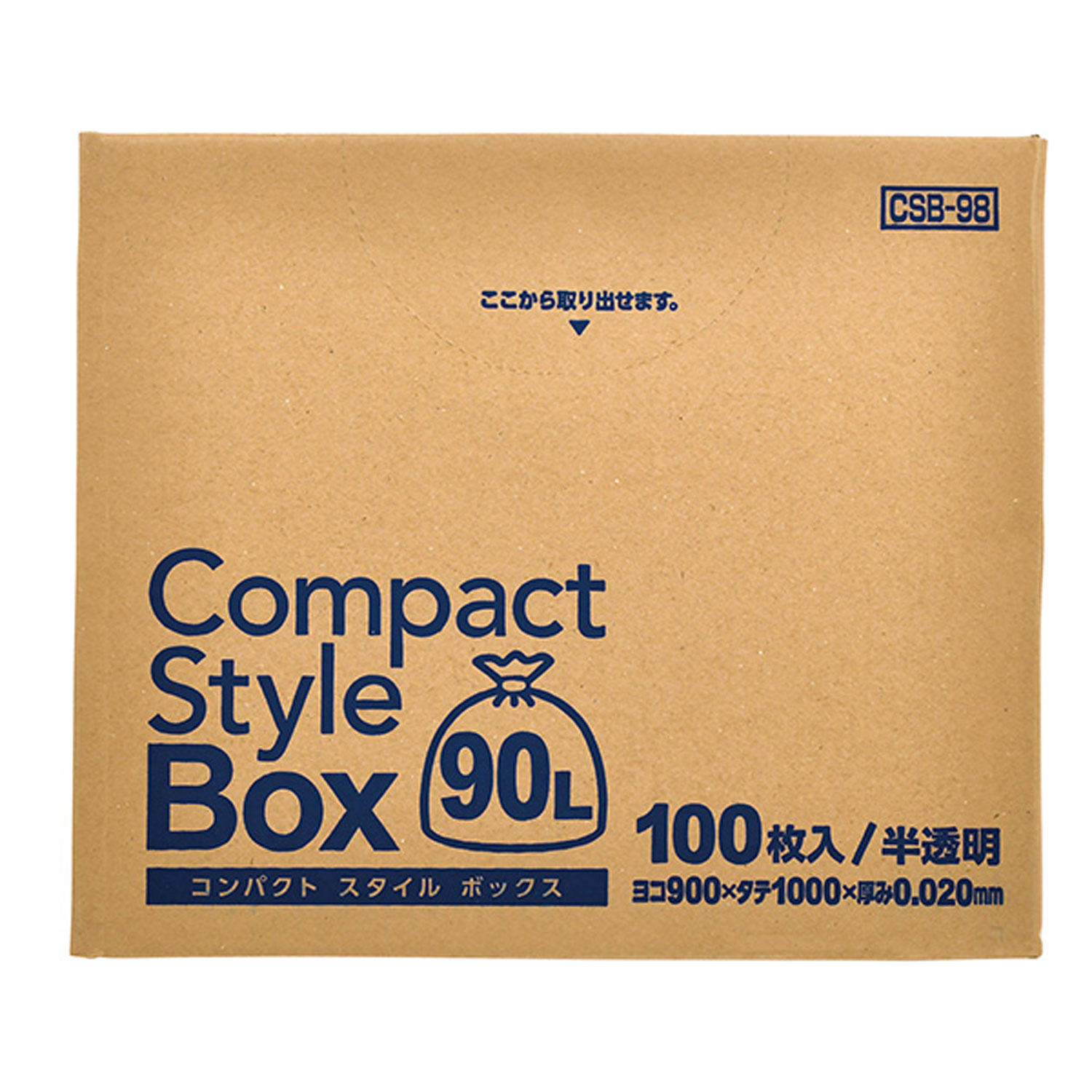 収納に便利なコンパクトBOXタイプ。商品コード00660926メーカー名ジャパックスサイズ900×1000mm材質HDPE・注意事項：モニターの発色によって色が異なって見える場合がございます。・領収書については、楽天お客様マイページから、商...