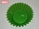 【50本】ラミケースOPP 9F ダークグリーン 500枚 セイコー お弁当用 フィルム カップ 00666739 プロステ