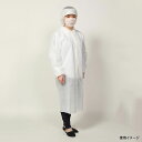 【50枚】不織布白衣 FG-300 L 東京メディカル 00670536 プロステ