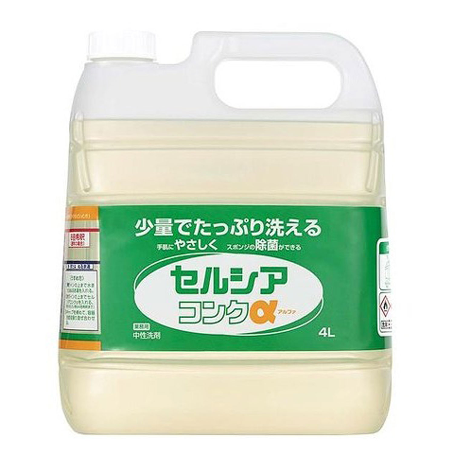 【2個】セルシアコンクー 4L ライオンハイジーン 00670605 プロステ