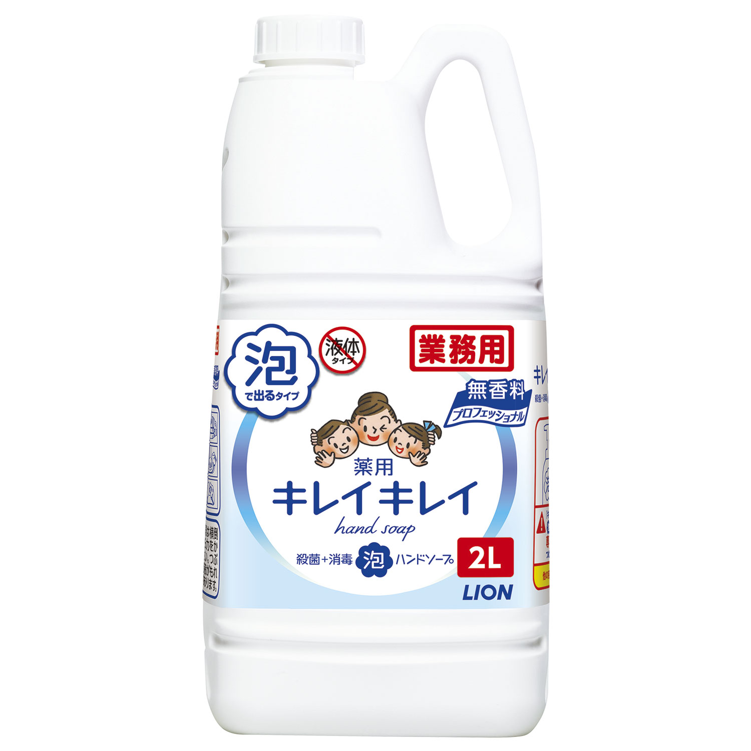 楽天プロステアウトレット【6個】キレイキレイ薬用泡ハンドソープ プロ無香料 2L ライオンハイジーン 00670627 プロステ