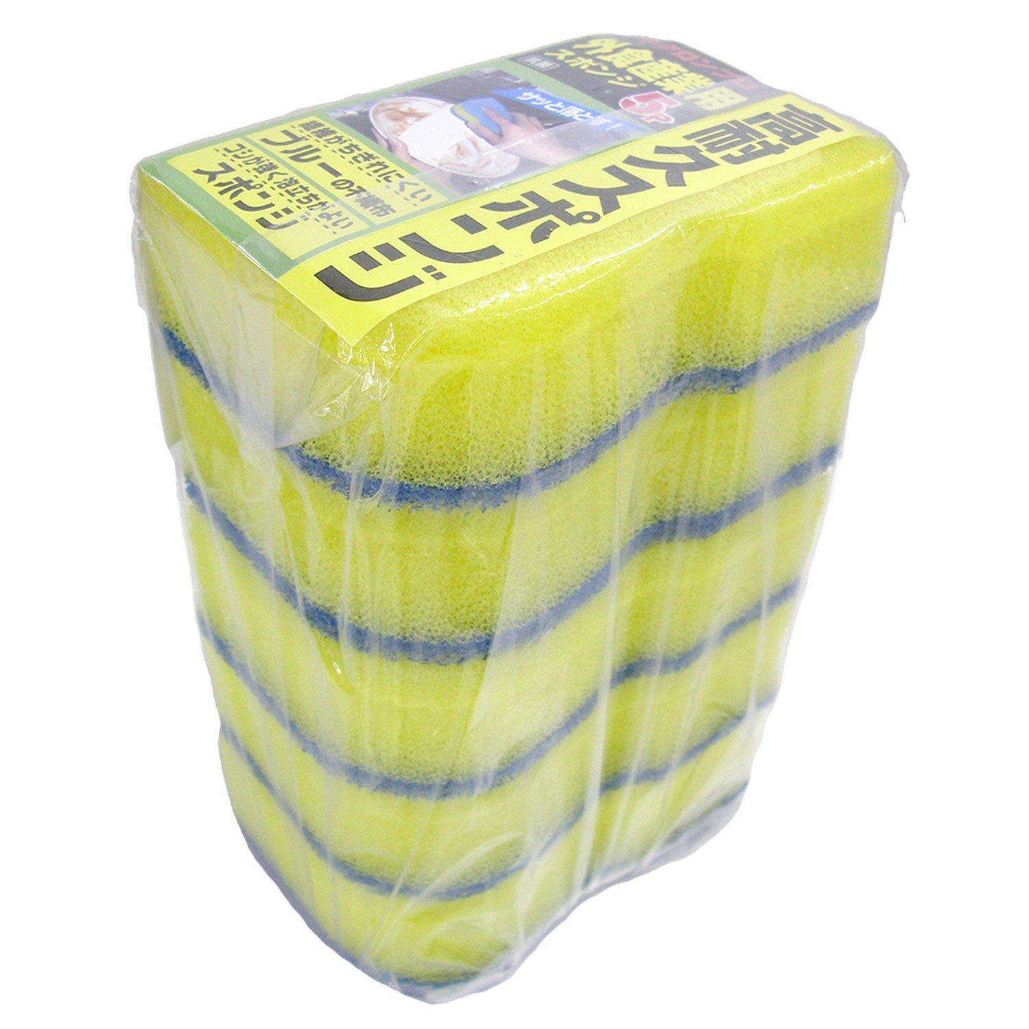 【1枚】スポンジプロ 外食産業用 スポンジ 5P イエロー キクロン 00674310