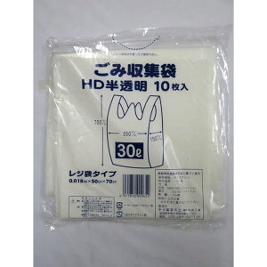 【500枚】HD半透明ごみ袋 レジ袋タイプ 30L 中川製袋化工 しゃかしゃか しゃりしゃり ゴミ袋 00674430
