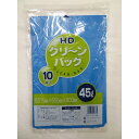【1000枚】クリーンバック HD 青 45L 中川製袋化工 しゃかしゃか しゃりしゃり ゴミ袋 00674432 プロステ