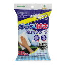 【20個】ガラス拭きウェットシート20P AZ791 アズマ工業 00674544 プロステ