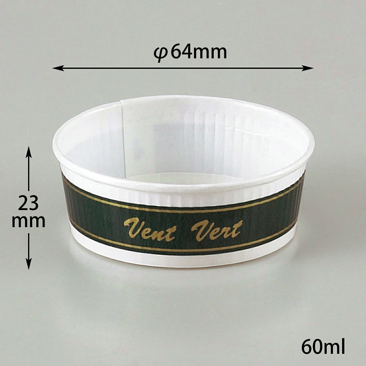 【2000枚】プリーツカップ55 バンベール 伊藤景パック産業 株式会社 名古屋店 菓子容器 スイーツ容器 ..