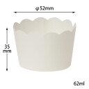 【3000枚】NP-8F(35H) 白 伊藤景パック産業 株式会社 名古屋店 菓子容器 スイーツ容器 ベーカリー容器 00674761 プロステ