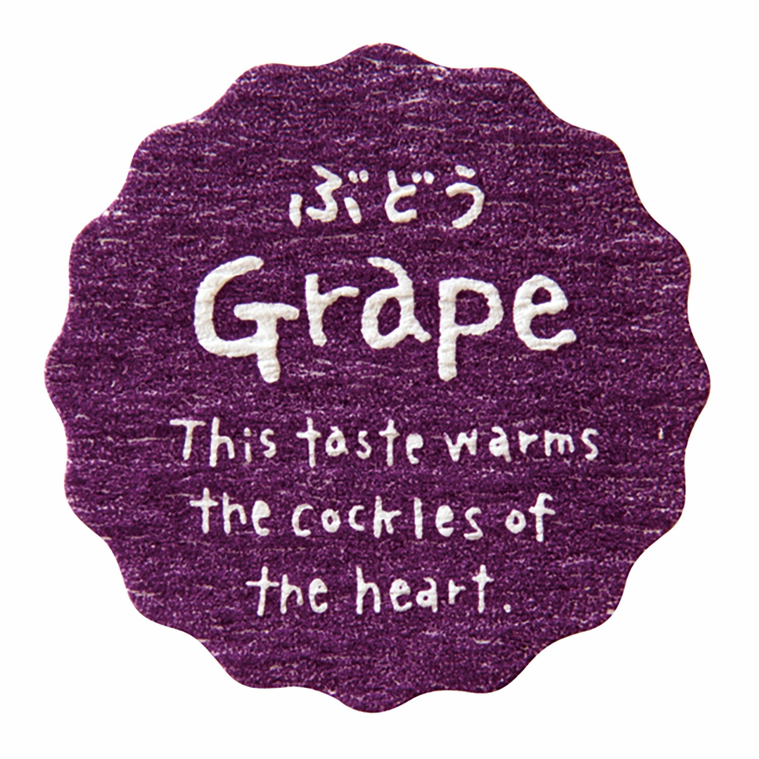 【1袋】ナチュラルテイスティシール ぶどう(200枚) ヘッズ 00629416 プロステ