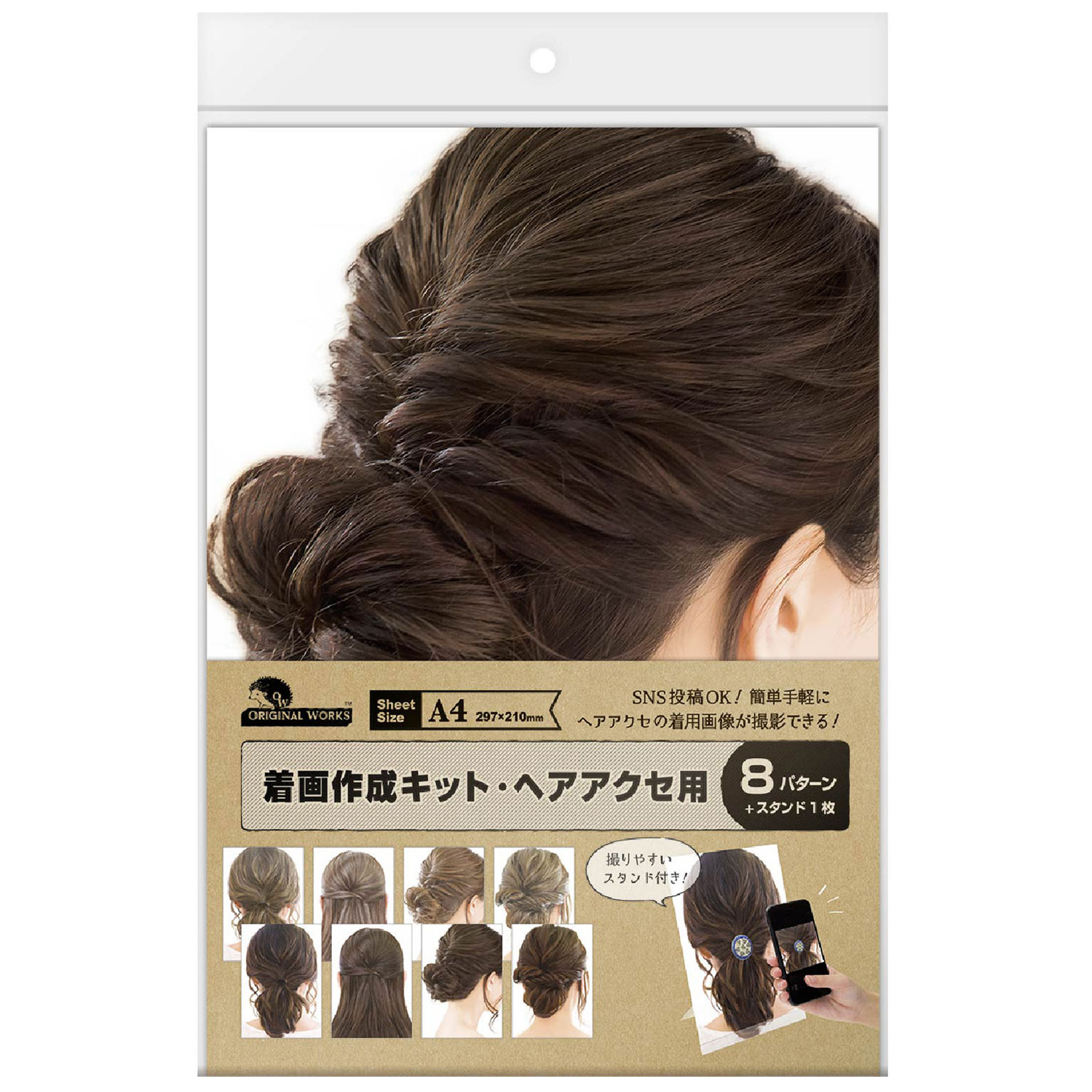 着画作成キット・ヘアアクセ用 ササガワ 00676721 プロステ