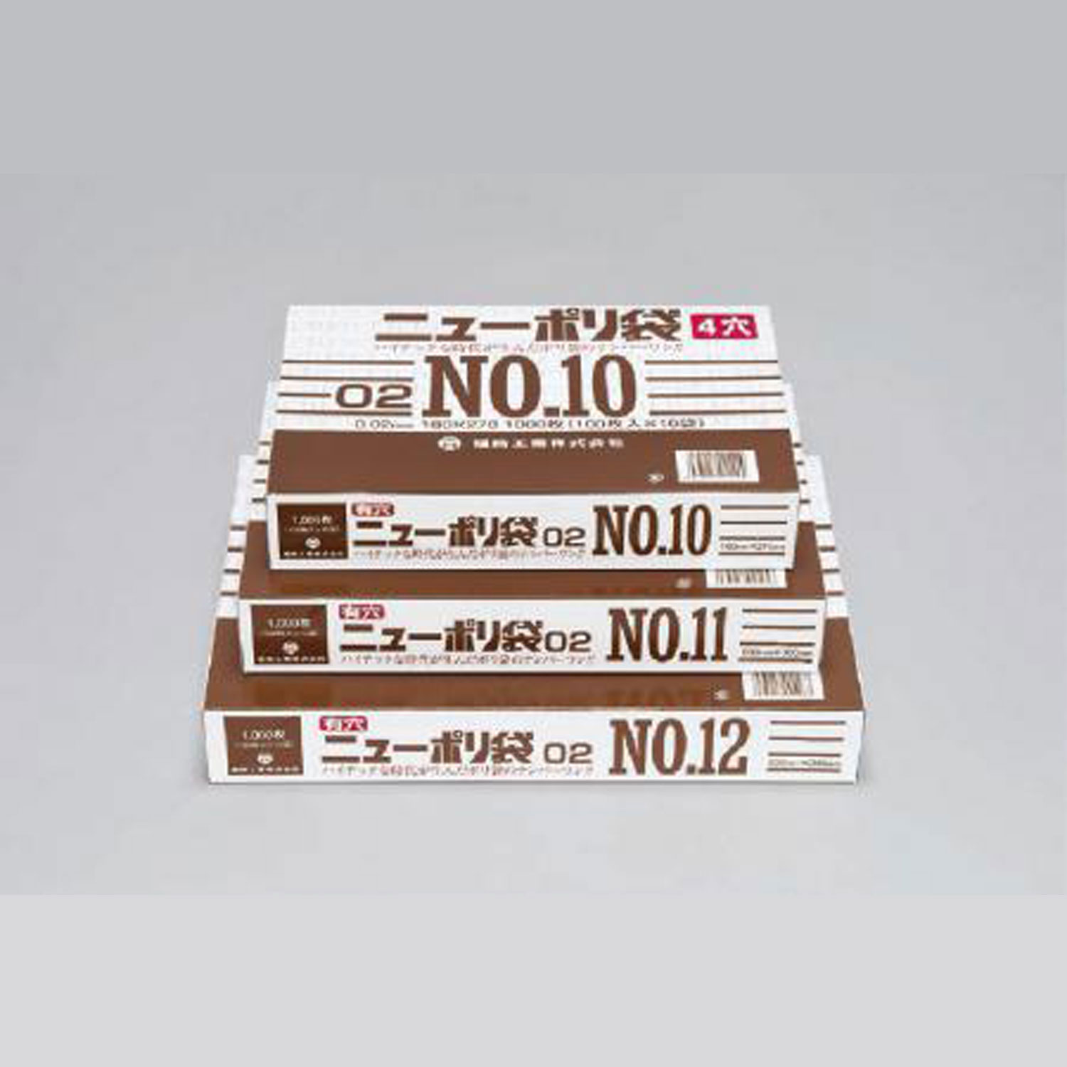 5000点 ローデンポリ袋 ニューポリ袋 02 No.11 (4穴) 福助工業 プロステ