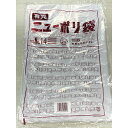 【4000枚】ニューポリ袋 02 No.14 (4穴) 福助工業 ポリ袋 袋 00679430 プロステ(3)