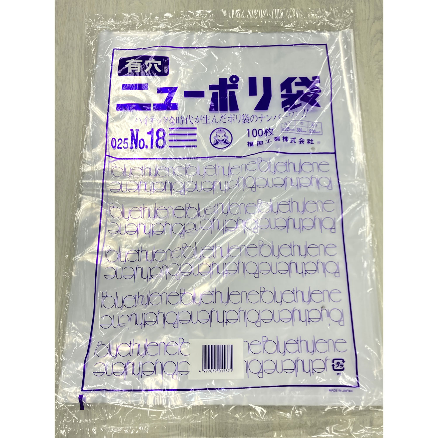 有穴加工(φ8mm穴)を施しているので、野菜、青果の包装に適しています。強度、透明度、開口性に優れています。汎用袋として様々な用途で使用できる厚み・サイズを取り揃えています。OPPボードン袋と比べて、低温時の強度に優れています。また重量物や尖った物を入れた場合にも破れにくく、裂けづらい製品です。サイズ：530×380mm材質：LDPE重量：10g厚さ：0.025mm色：透明商品コード00679433メーカー名福助工業重量10.00g種別本体のみ関連商品(ケース)ニューポリ袋 025 No.18 (4穴) 1000点・注意事項：モニターの発色によって色が異なって見える場合がございます。・領収書については、楽天お客様マイページから、商品出荷後にお客様自身で印刷して頂きますようお願い申し上げます。・本店では一つの注文に対して、複数の送り先を指定することができません。お手数おかけしますが、注文を分けていただきます様お願い致します。・支払い方法で前払いを指定されて、支払いまで日数が空く場合、商品が廃番もしくは欠品になる恐れがございます。ご了承ください。・注文が重なった場合、発送予定日が遅れる可能性がございます。ご了承ください。・お急ぎの場合はなるべく支払い方法で前払い以外を選択いただきます様お願い致します。支払い時期によっては希望納期に間に合わない場合がございます。