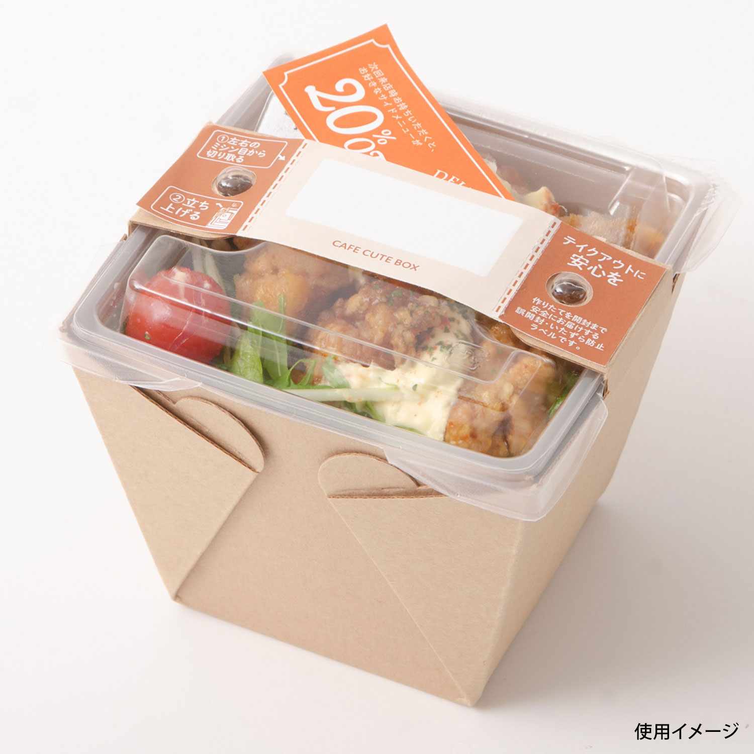 【400枚】カフェキュートBOX 本体(茶) 廣川 使い捨て弁当容器 テイクアウト 00681563 プロステ