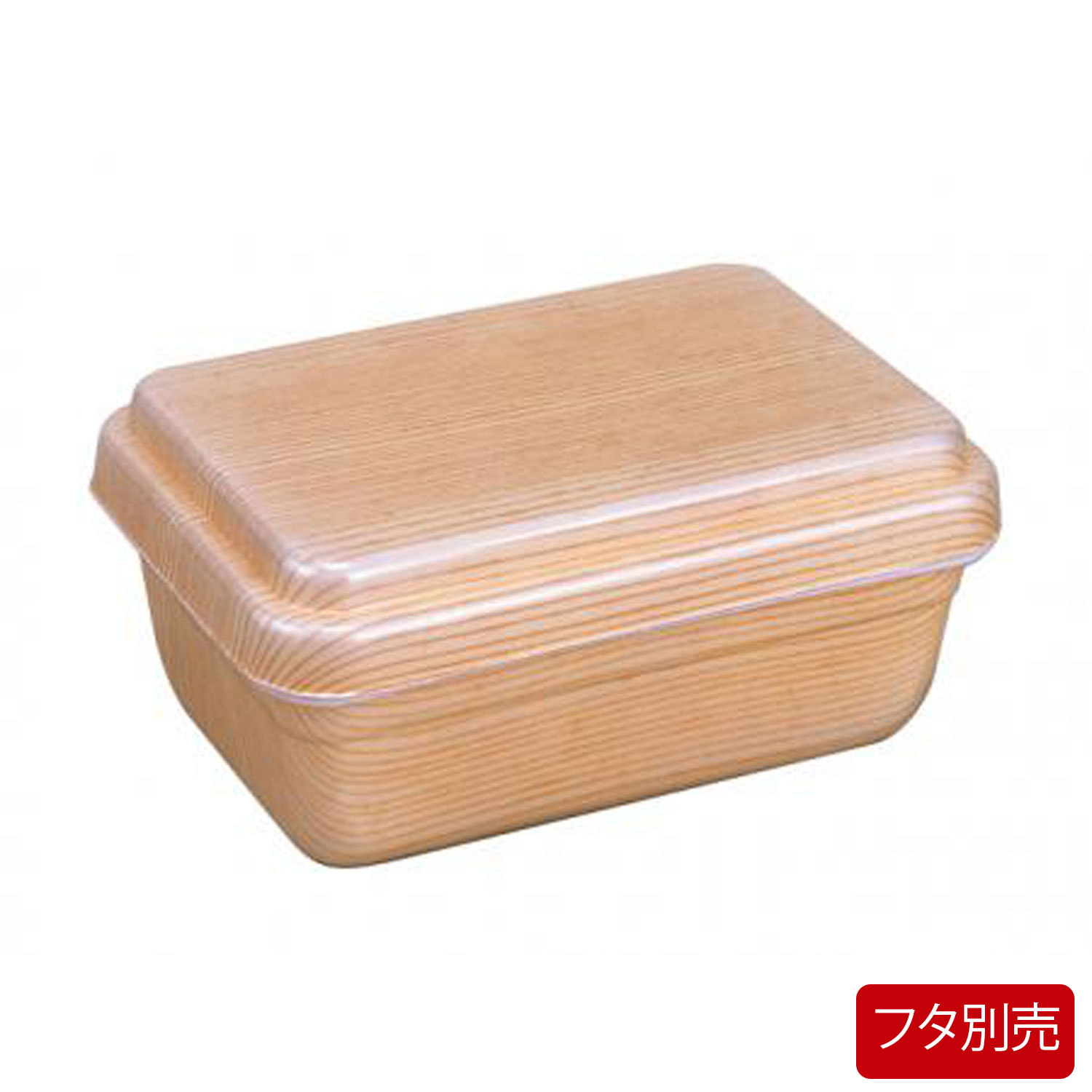 【500枚】ナルホット NK350AN 木目柄 本体 発熱ユニット入 シンギ 食品容器 使い捨て容器 容器 00683244