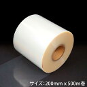 【2枚】MJ200トップフィルム(V) エフピコチューパ 食品容器 使い捨て容器 容器 00684322