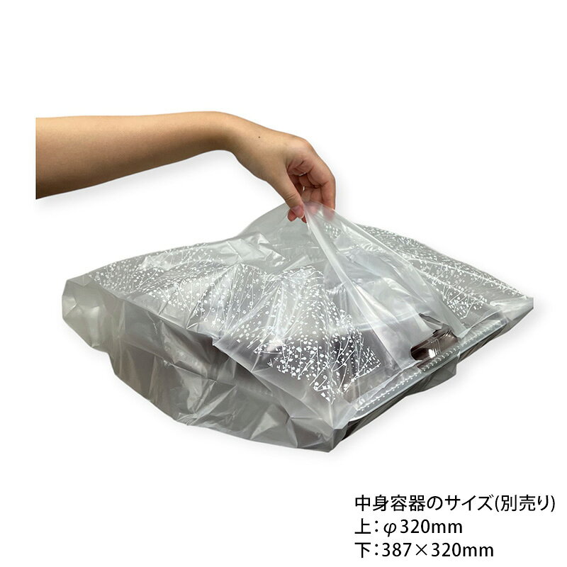 【100枚】 持ち帰り袋 ステイブルバッグ かすみ草 No.70 プロステ