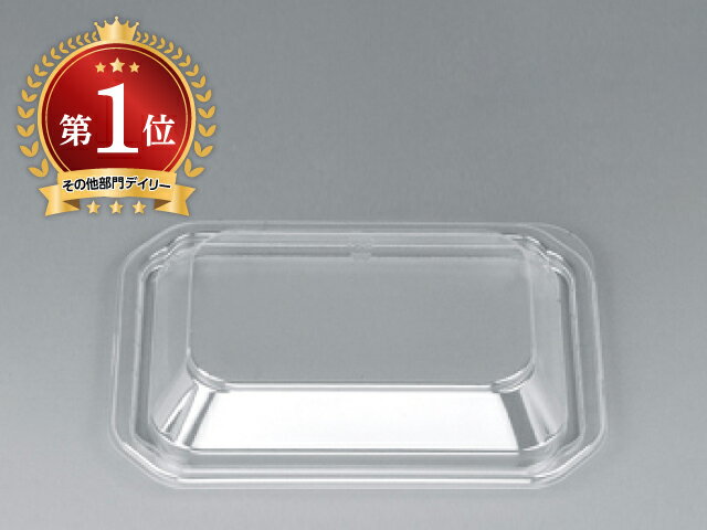 【1200枚入/ケース】 テイクアウト 食品容器 BF-12 嵌合蓋 業務用 業者 シーピー化成 弁当 惣菜 使い捨て容器 133824