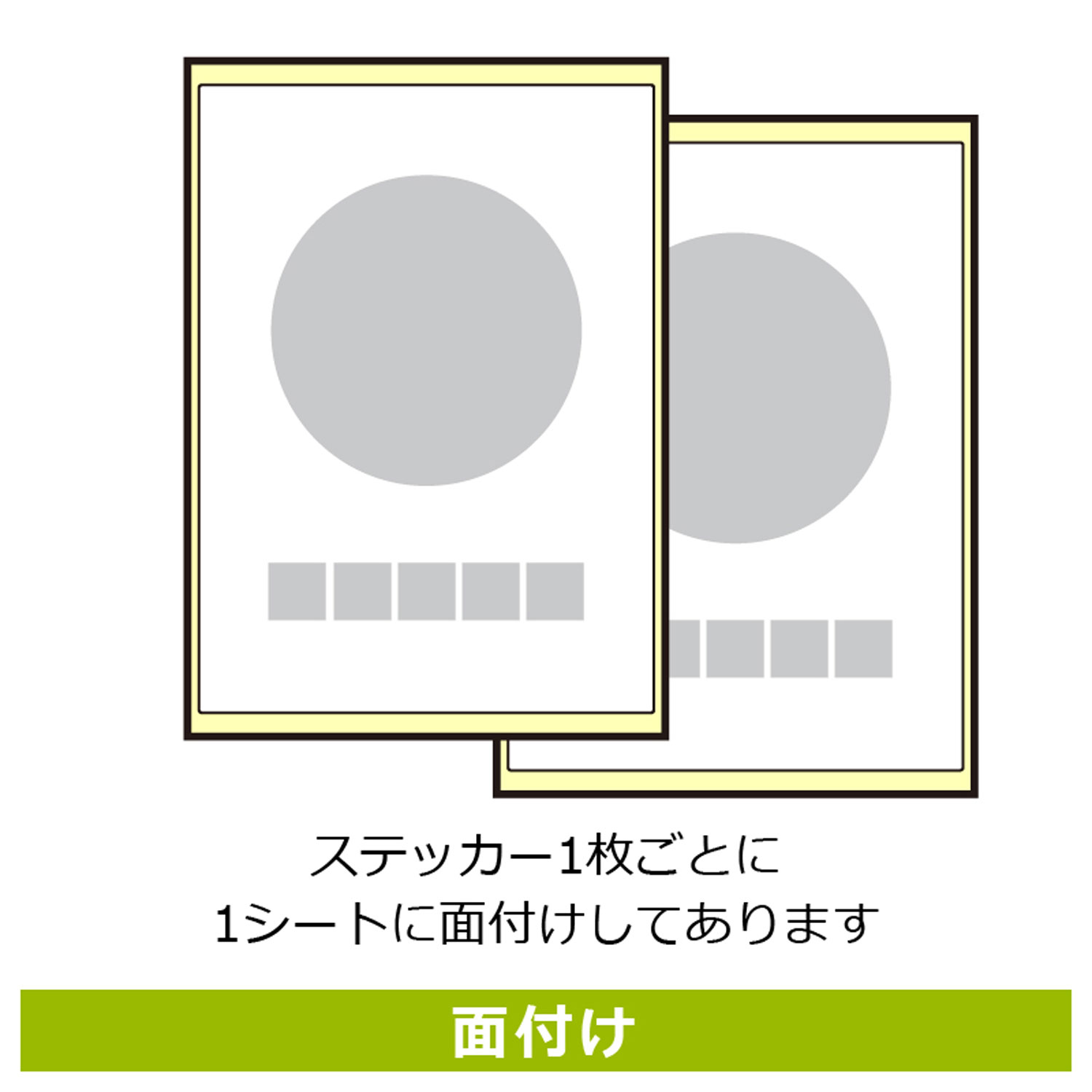 【1組】ステッカー KFK1240 お手洗い男性用左 2枚入 KALBAS 看板 標識 ステッカー 案内 表示 00347442 プロステ