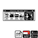 【1組】ステッカー KFK2097 入浴のマナー 2枚入 KALBAS 看板 標識 ステッカー 案内 表示 00348553 プロステ
