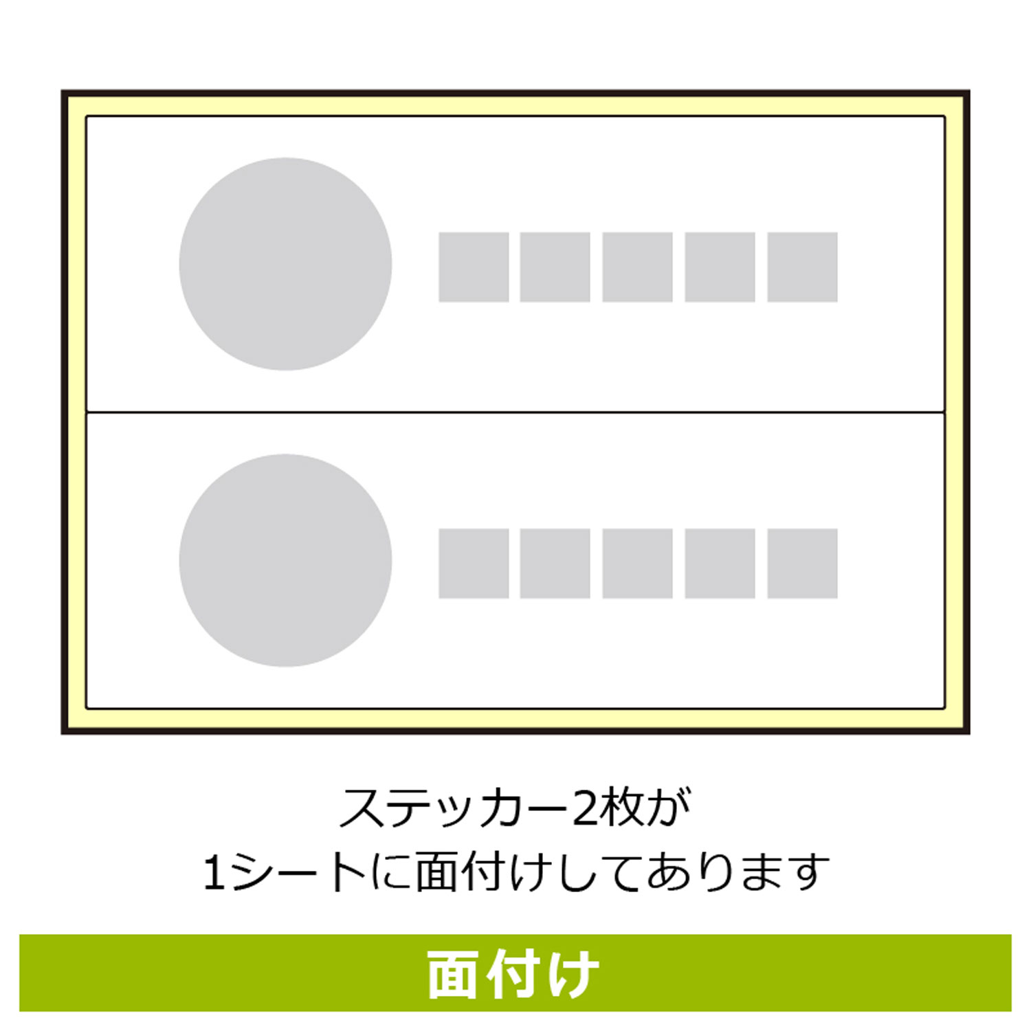 【1組】ステッカー KFK2167 指定以外喫煙ご遠慮 2枚入 KALBAS 看板 標識 ステッカ...
