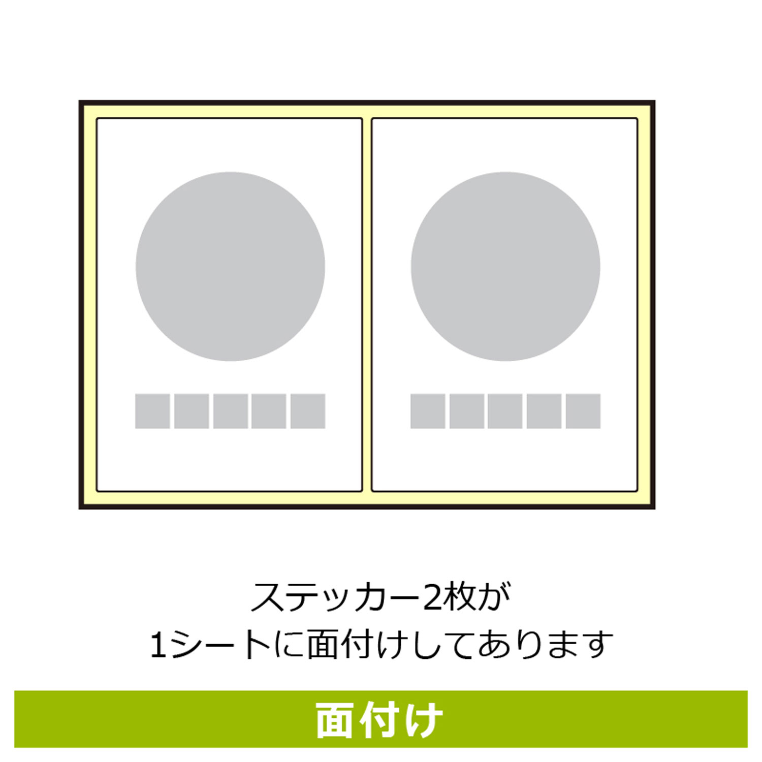 プロステアウトレットの【1組】ステッカー KFK3023 分煙にご協力 2枚入 KALBAS 看板 標識 ステッカー 案内 表示 00349995 プロステ｜アングル3