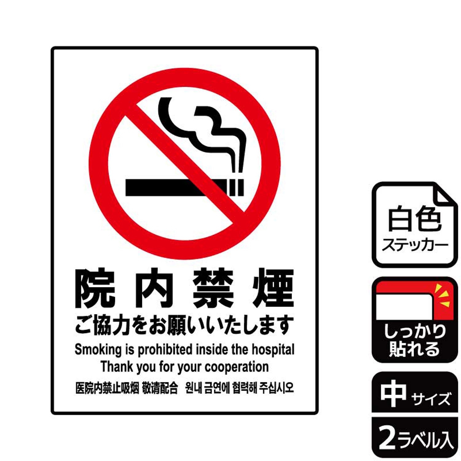 ��1�ȡۥ��ƥå��� KFK3027 ����ر줴���� 2���� KALBAS ���� ɸ�� ���ƥå��� ���� ɽ�� 00350010 �ץ�����