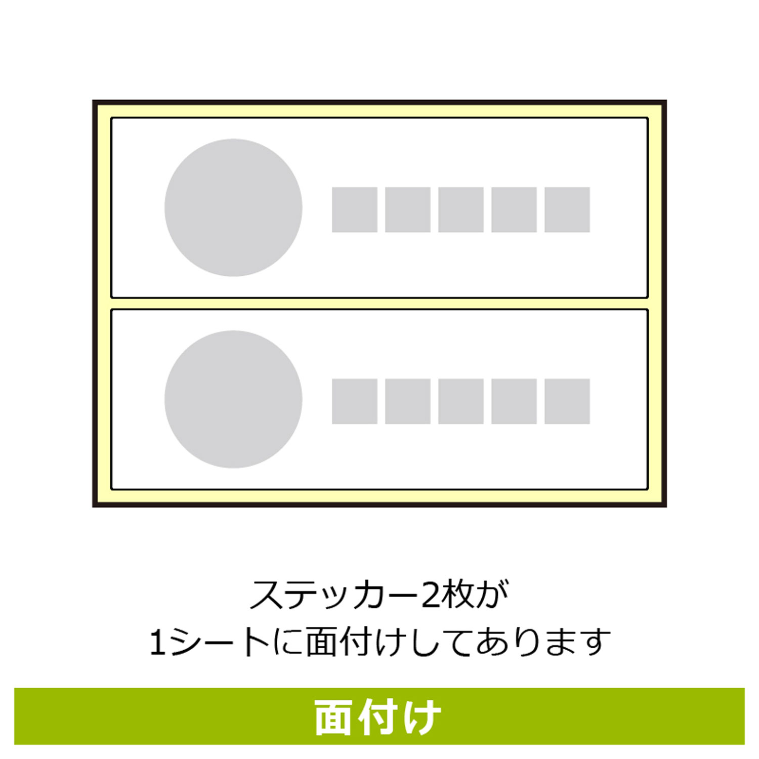 プロステアウトレットの【1組】ステッカー KFK4085 中国語の対応OK 2枚入 KALBAS 看板 標識 ステッカー 案内 表示 00351765 プロステ｜アングル3