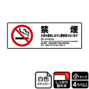 【1組】ステッカー KFK6025 火気感知警報音 4枚入 KALBAS 看板 標識 ステッカー 案内 表示 00351947 プロステ