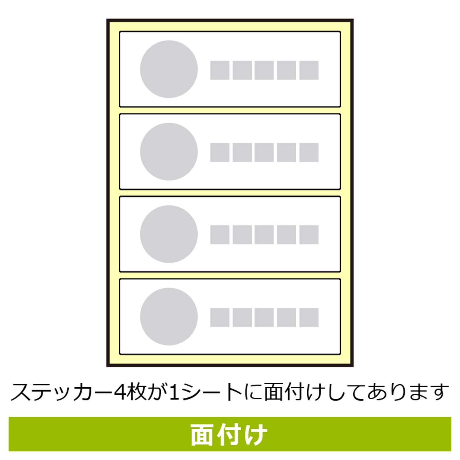 【1組】ステッカー KFK6084 お見積承ります 4枚入 KALBAS 看板 標識 ステッカー 案内 表示 00352566 プロステ