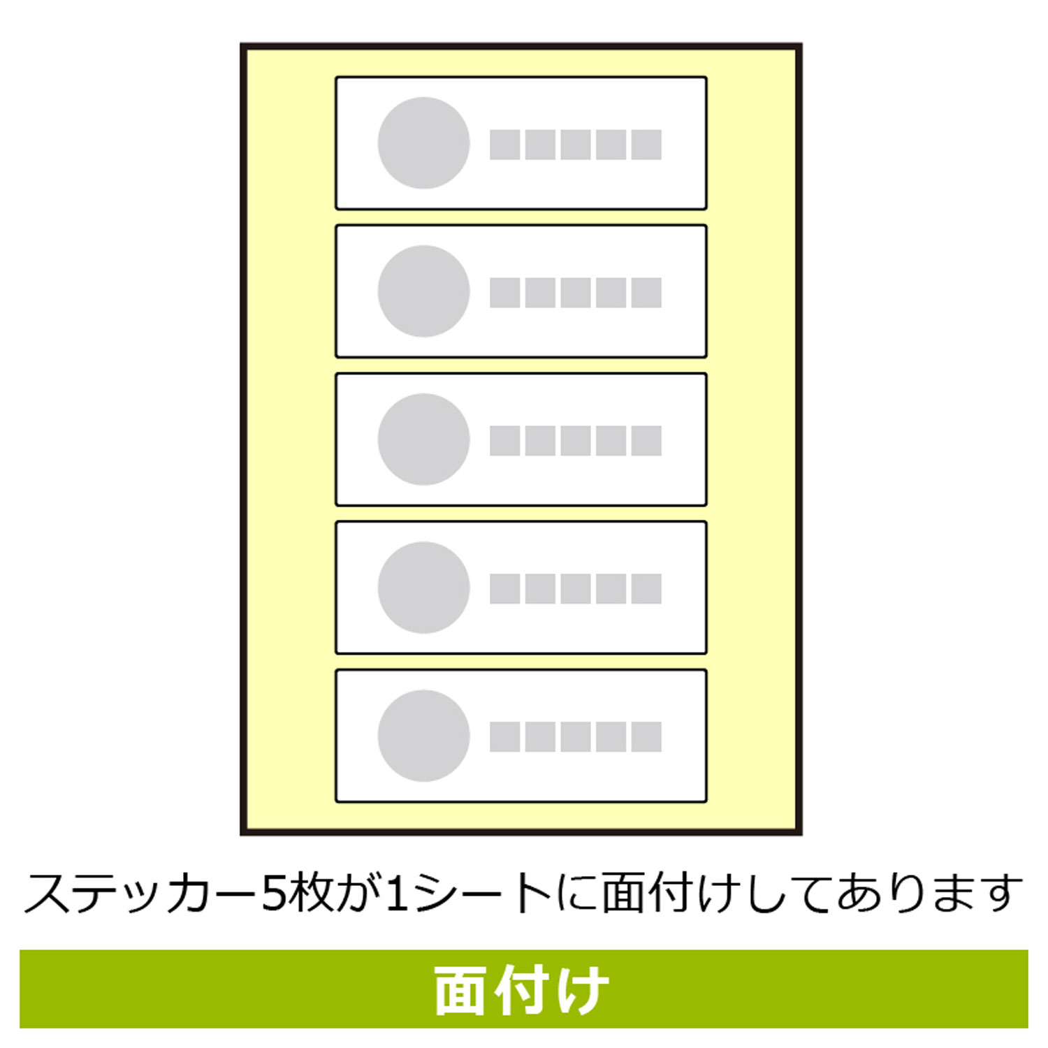 【1組】ステッカー KFK8009 トイレ内禁煙 5枚入 KALBAS 看板 標識 ステッカー 案内...