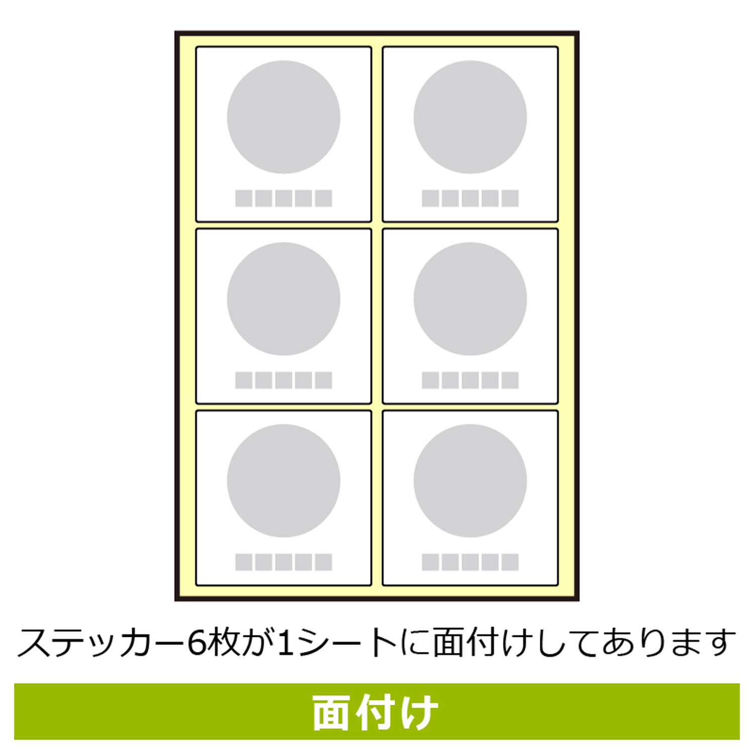 【1組】ステッカー KFS5009 手を触れないで 6枚入 KALBAS 看板 標識 ステッカー 案...