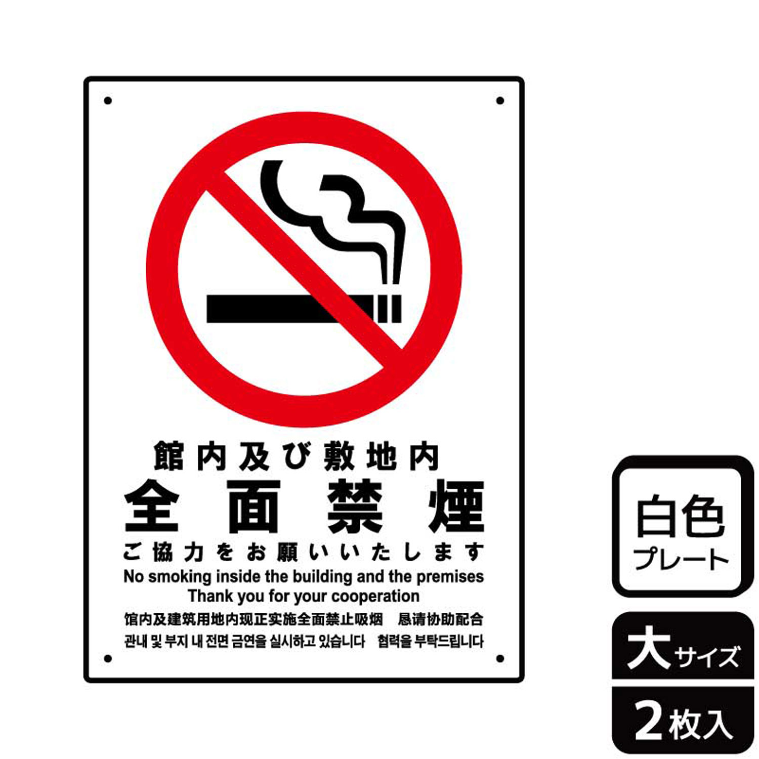 ��1�ȡۥץ졼�� KTK1109 ���̶ر줴���ϰ��� 2���� KALBAS ���� ɸ�� ���ƥå��� ���� ɽ�� 00354517 �ץ�����