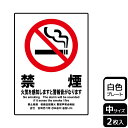 【1組】プレート KTK3030 火気感知警報音 2枚入 KALBAS 看板 標識 ステッカー 案内 表示 00357472 プロステ