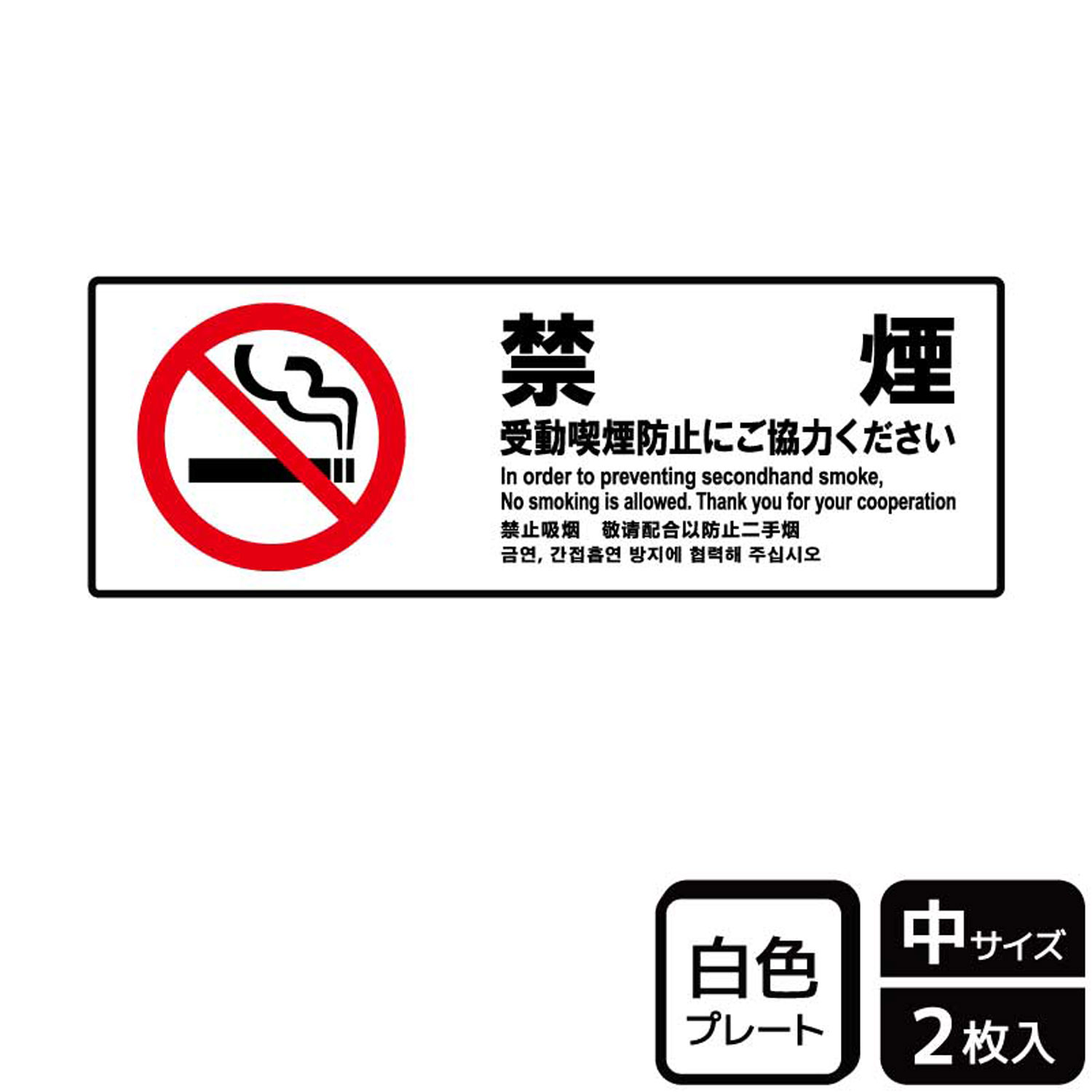 【送料無料】メール便対応「犬のフンは持ち帰りましょう」200×276mm ペットの糞尿禁止 警告 禁止 注意 標識 標示 表示 サイン プレート ボードsticker-054-10（10枚組）