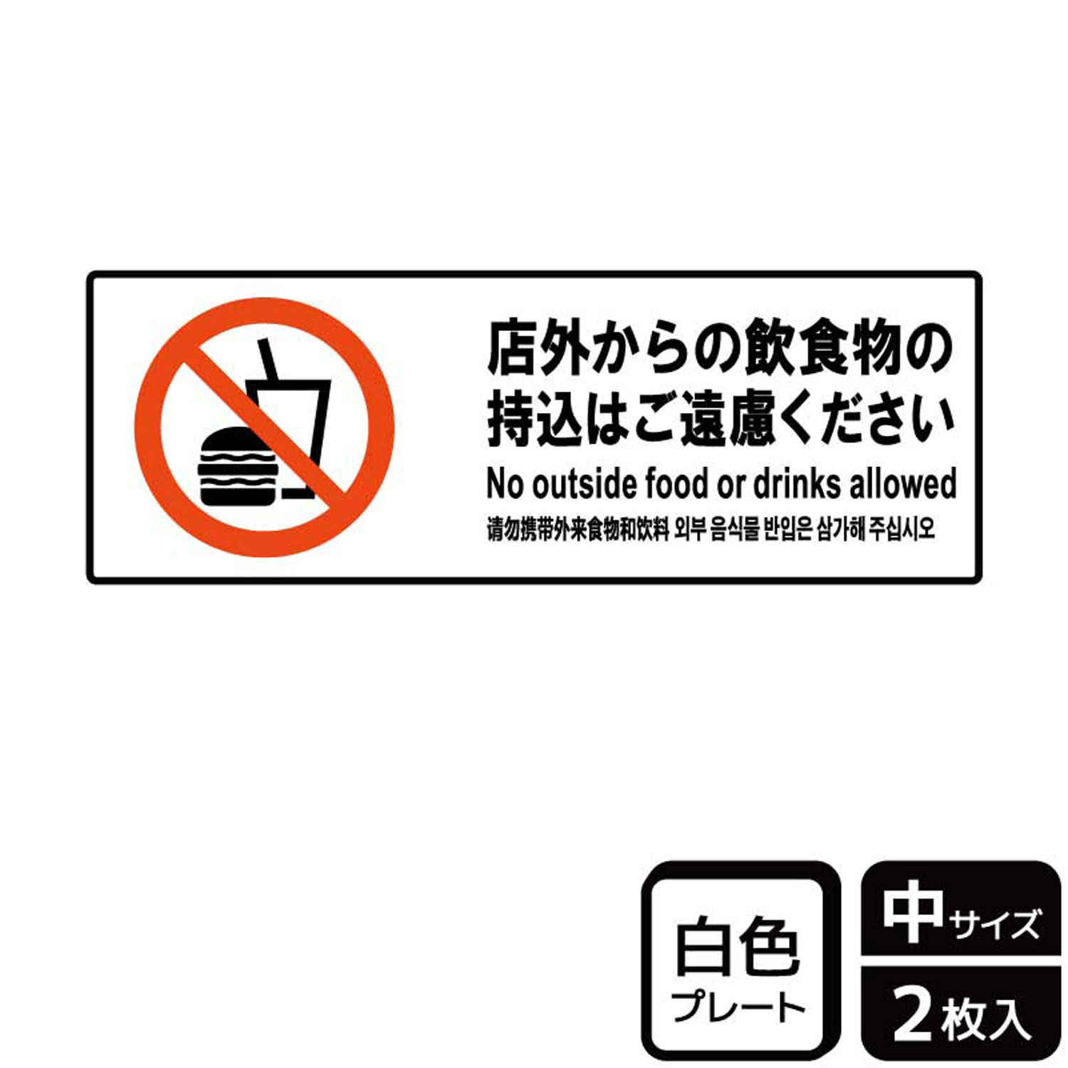 ��1�ȡۥץ졼�� KTK4069 Ź���������ʪ����θ 2���� KALBAS ���� ɸ�� ���ƥå��� ���� ɽ�� 00358482 �ץ�����