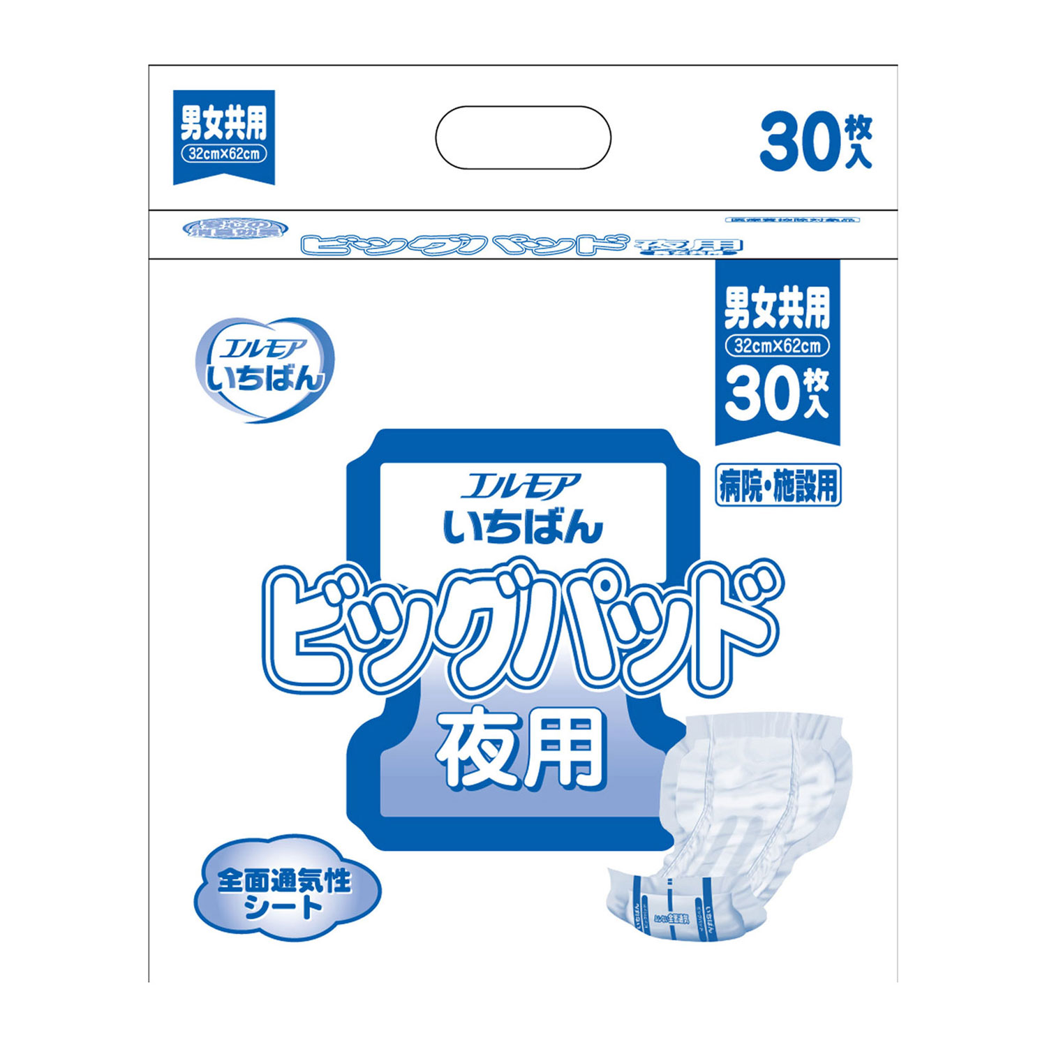 【4袋】エルモアいちばん ビッグパッド 男女共用 病院・施設用 30枚 エルモア 00365175 プロステ