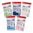 【200袋】PH 食事用エプロン STピンク 1枚入 オオサキメディカル 00371674 プロステ