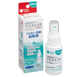 【72本】PH マウスミスト 無香料 50ml入 オオサキメディカル 00371781