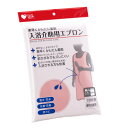 【120袋】PH 入浴介助用エプロン M-L ピンク 1枚入 オオサキ...(4)