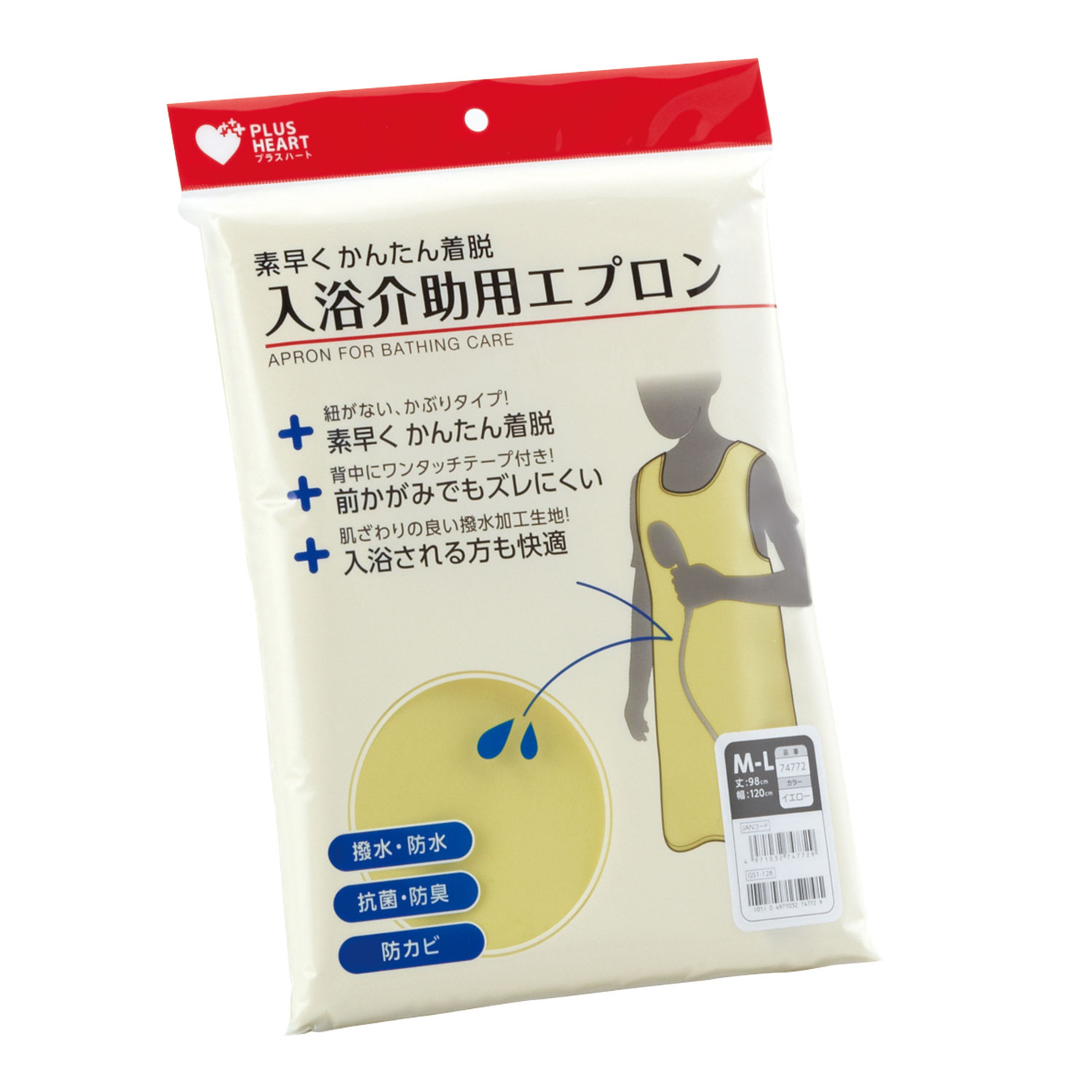 かぶりタイプで素早く脱着できます。紐等を結ぶ手間がなく、簡単に着脱できます。背中のワンタッチテープで、前かがみの時もエプロンが前にズレにくいです。ベトベト感やひんやり感の原因である防水フィルムは裏面になっており、入浴される方が触れる表面は、肌触りの良い撥水加工生地のため、快適に入浴していただけます。洗濯機で丸洗いでき、乾燥機(80℃以下)にも耐えられます。防水、抗菌、防臭、防カビ加工。商品コード00371969メーカー名オオサキメディカルサイズ丈98×幅120cm種別本体のみ・注意事項：モニターの発色によって色が異なって見える場合がございます。・領収書については、楽天お客様マイページから、商品出荷後にお客様自身で印刷して頂きますようお願い申し上げます。・本店では一つの注文に対して、複数の送り先を指定することができません。お手数おかけしますが、注文を分けていただきます様お願い致します。・支払い方法で前払いを指定されて、支払いまで日数が空く場合、商品が廃番もしくは欠品になる恐れがございます。ご了承ください。・注文が重なった場合、発送予定日が遅れる可能性がございます。ご了承ください。・お急ぎの場合はなるべく支払い方法で前払い以外を選択いただきます様お願い致します。支払い時期によっては希望納期に間に合わない場合がございます。