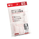 【60袋】PH ワンタッチ肌着 前開 婦人 7分袖 S PkB1枚 オオサキメディカル 00372207