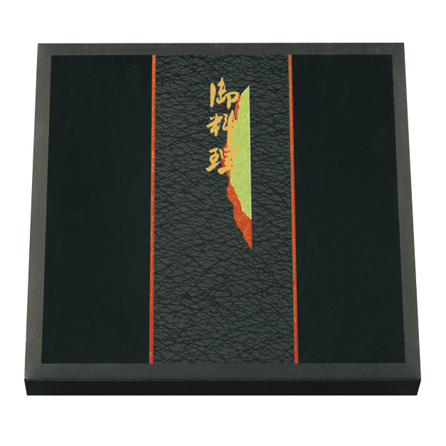 【200枚】80-80山苑 スタンダード紙ボックス本体 北原産業 00593515 プロステ