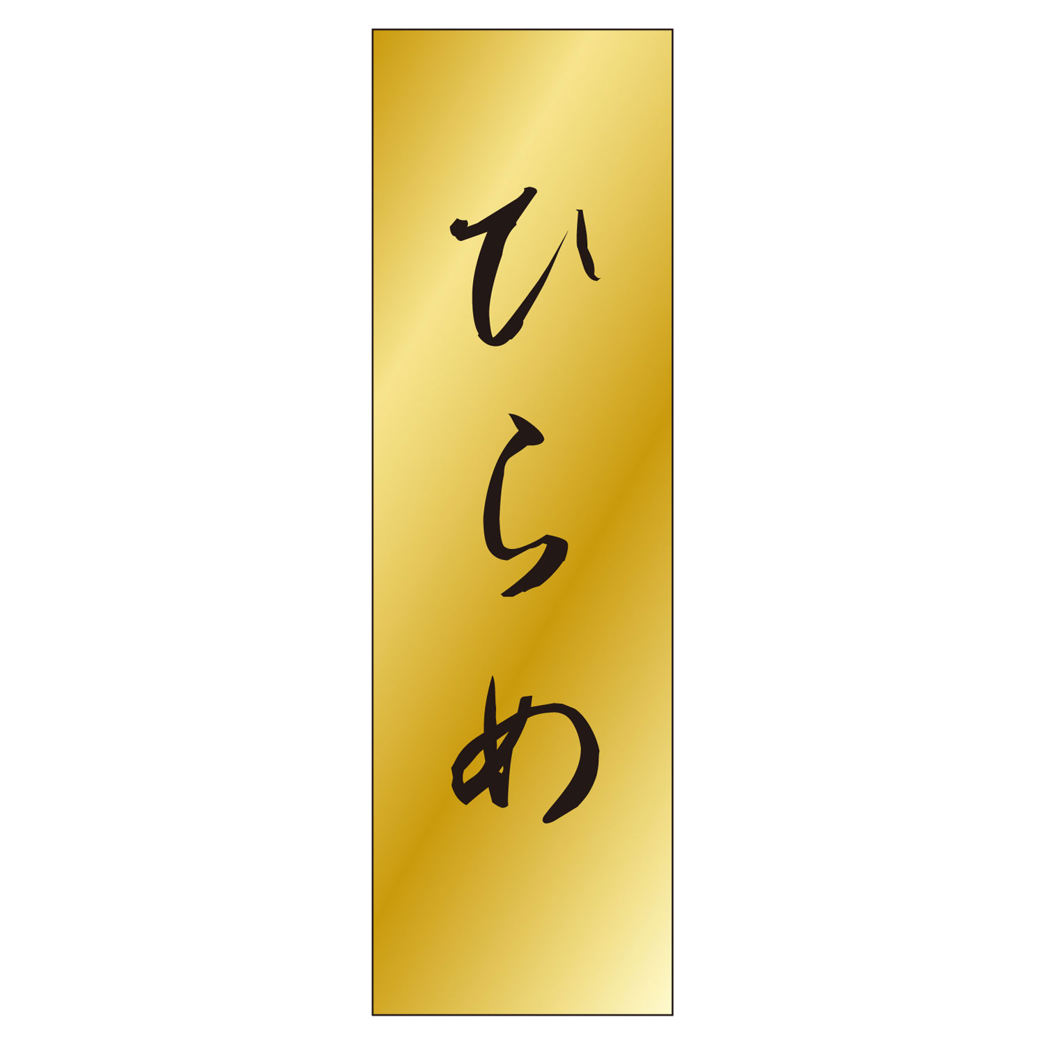 販促用ラベル。ラベルは商品のアイキャッチで販売につなげます。サイズ：7×23 mm重量：45g(1束あたり)商品コード00321933メーカー名カミイソ産商重量0.00g関連商品(バラ)ラベルK-715ひらめ 1000点・注意事項：モニターの発色によって色が異なって見える場合がございます。・領収書については、楽天お客様マイページから、商品出荷後にお客様自身で印刷して頂きますようお願い申し上げます。・本店では一つの注文に対して、複数の送り先を指定することができません。お手数おかけしますが、注文を分けていただきます様お願い致します。・支払い方法で前払いを指定されて、支払いまで日数が空く場合、商品が廃番もしくは欠品になる恐れがございます。ご了承ください。・注文が重なった場合、発送予定日が遅れる可能性がございます。ご了承ください。・お急ぎの場合はなるべく支払い方法で前払い以外を選択いただきます様お願い致します。支払い時期によっては希望納期に間に合わない場合がございます。