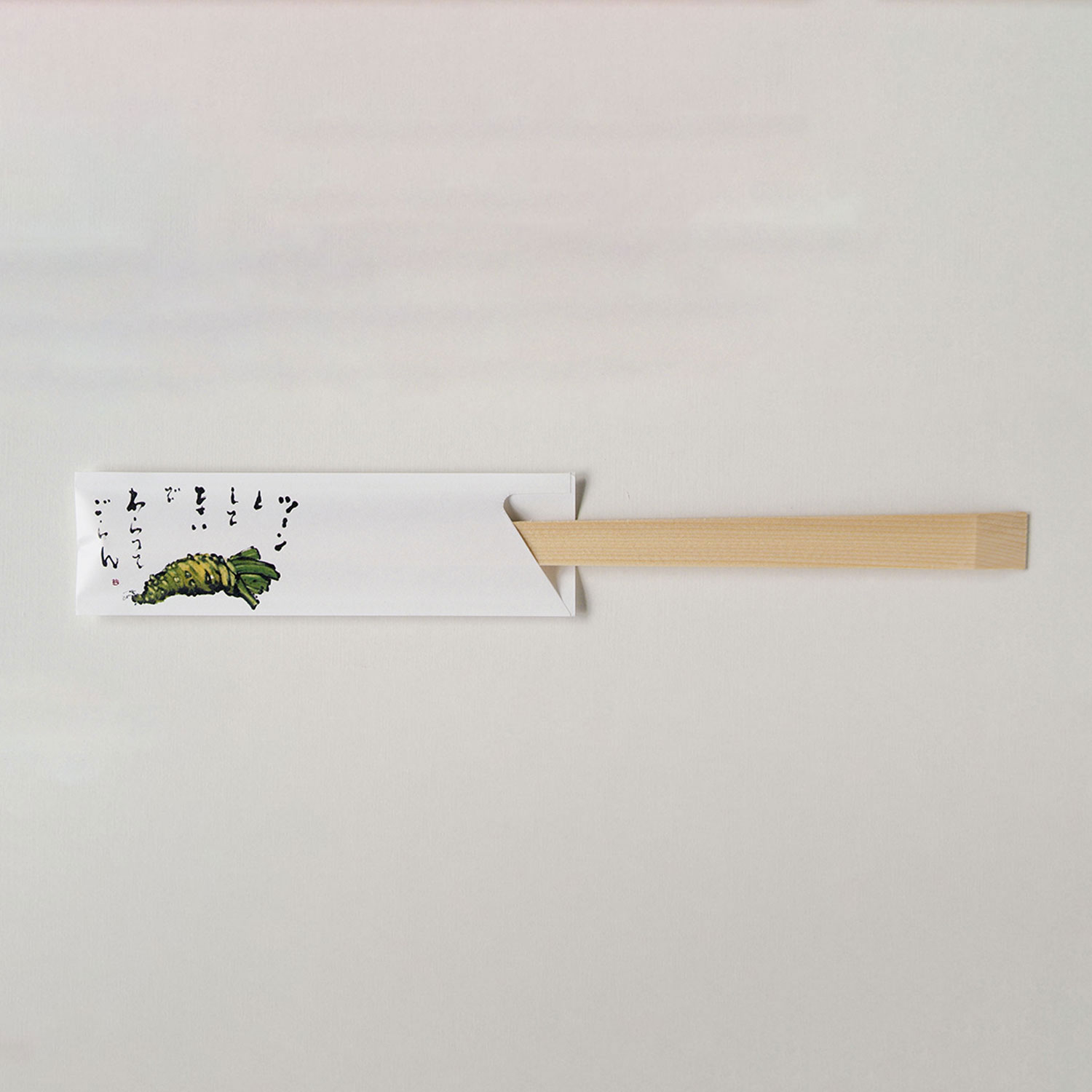 【1袋】箸袋 癒しの防野 割箸 割り箸 割りばし わりばし 500枚 V947 わさび 溝端紙工印刷 00333268 プ..