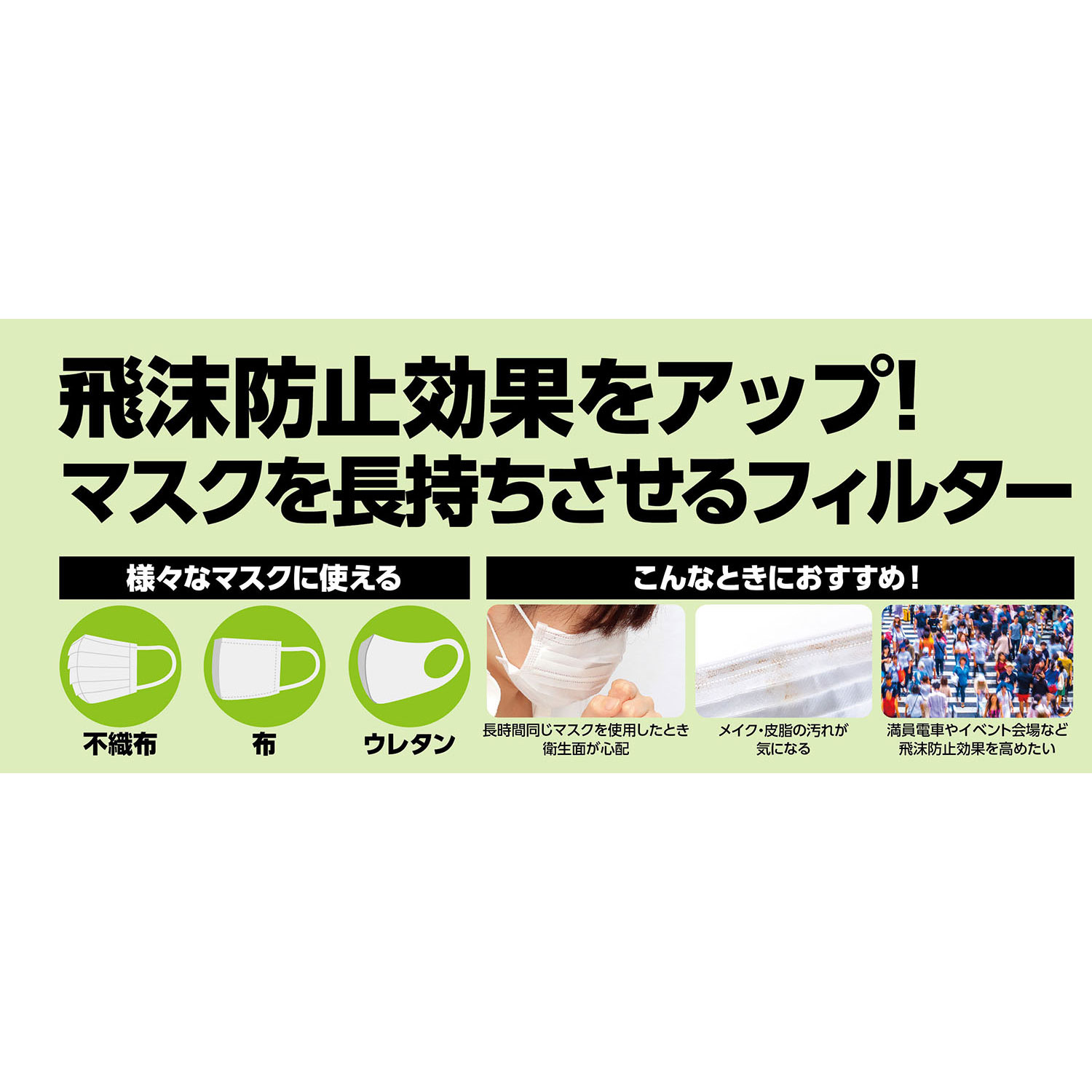 【430袋】使い捨て不織布マスクシート 50枚...の紹介画像3