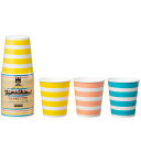 【120袋】しましまペーパーカップ 205ml 20個入 サンナップ 00363200