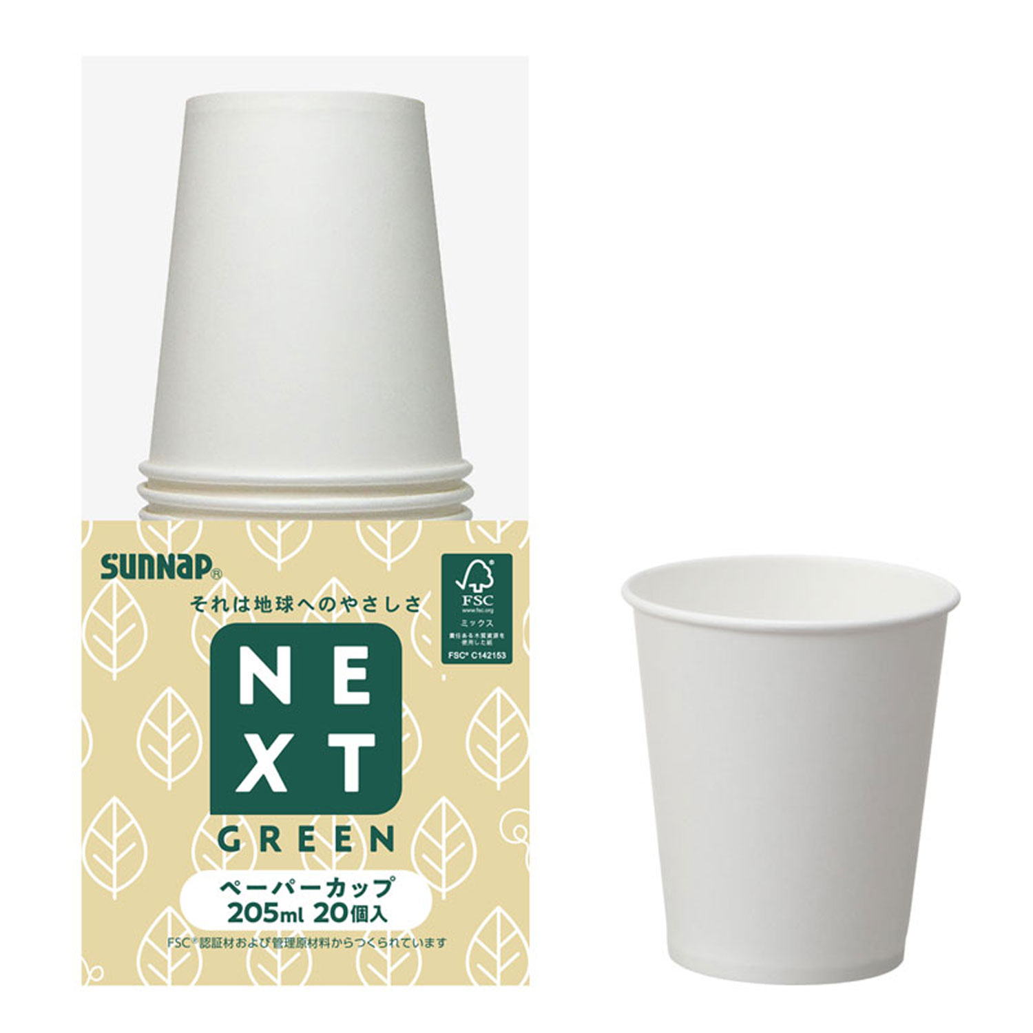 Paper Cups - 【100袋】FMX NXG森林認証 ペーパーカップ 205ml 20個入 サンナップ 00363258